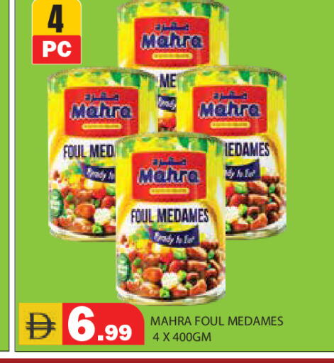 available at Baniyas Spike  in UAE - Ras al Khaimah