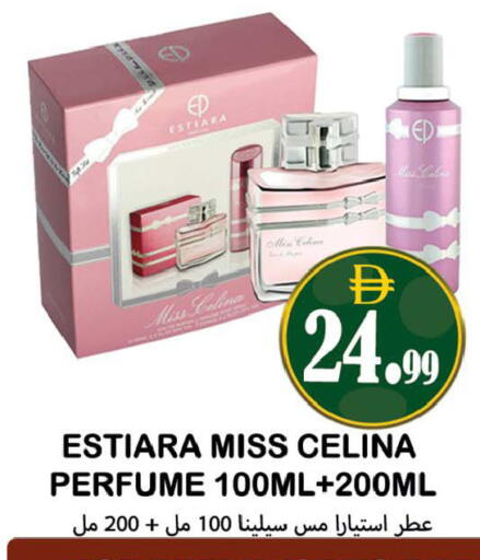 available at سوق المبارك هايبرماركت in الإمارات العربية المتحدة , الامارات - الشارقة / عجمان