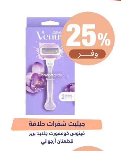 available at صيدلية المتحدة in مملكة العربية السعودية, السعودية, سعودية - تبوك