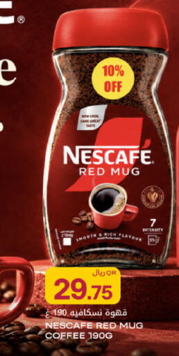 available at شركة الميرة للمواد الاستهلاكية in قطر - الريان