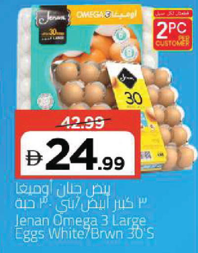 available at Mark & Save in UAE - Sharjah / Ajman