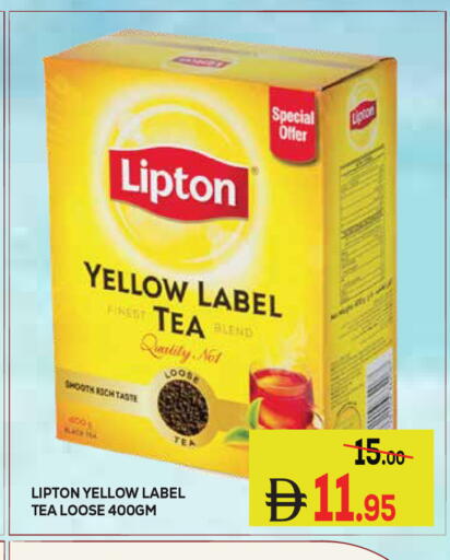 available at كيرالا هايبرماركت in الإمارات العربية المتحدة , الامارات - رَأْس ٱلْخَيْمَة