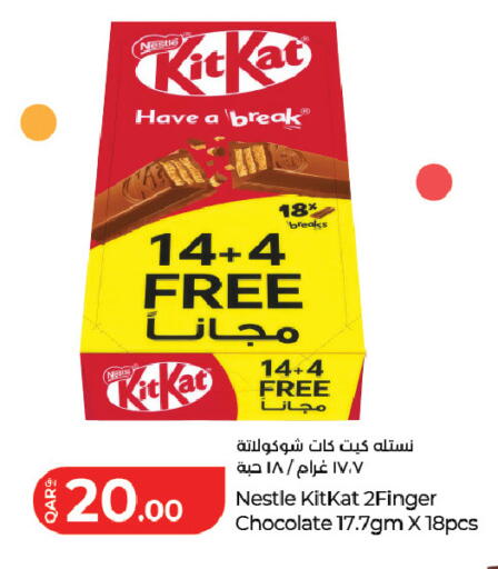 available at لولو هايبرماركت in قطر - الدوحة