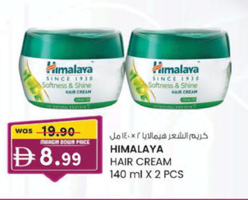 available at ك. الم. للتجارة in الإمارات العربية المتحدة , الامارات - الشارقة / عجمان
