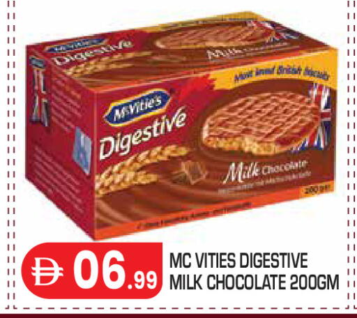 available at سنابل بني ياس in الإمارات العربية المتحدة , الامارات - أبو ظبي