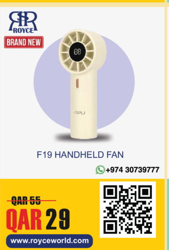 available at رويس العالمية للتجارة والخدمات in قطر - الشمال