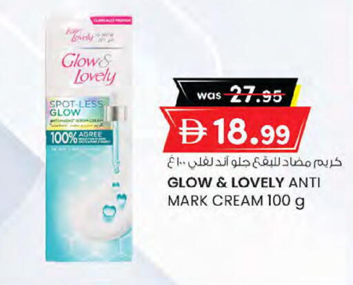 available at K M Trading  in UAE - Sharjah / Ajman