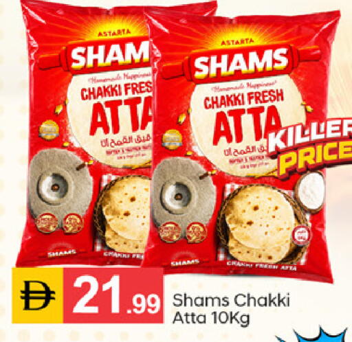 available at سوق طلال in الإمارات العربية المتحدة , الامارات - دبي