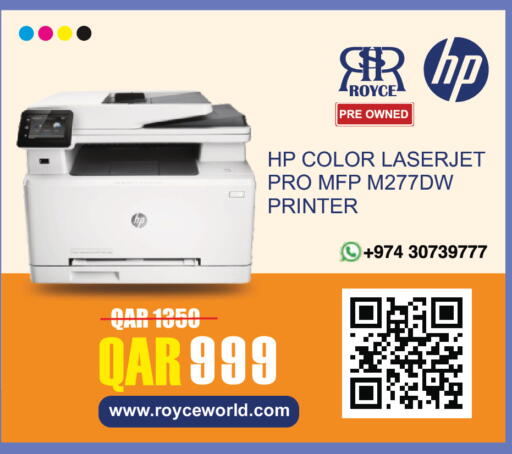 available at Royce World Trading & Services W.L.L in Qatar - Al-Shahaniya