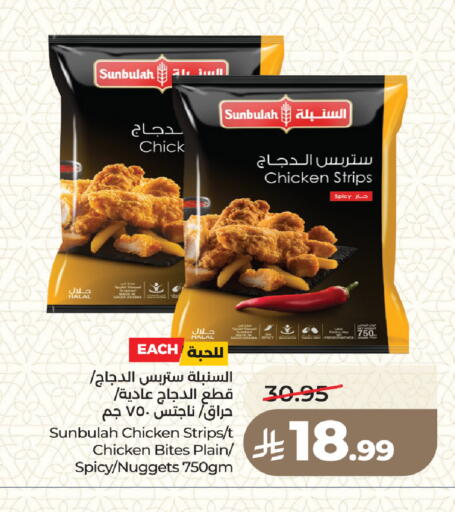 available at لولو هايبرماركت in مملكة العربية السعودية, السعودية, سعودية - جدة