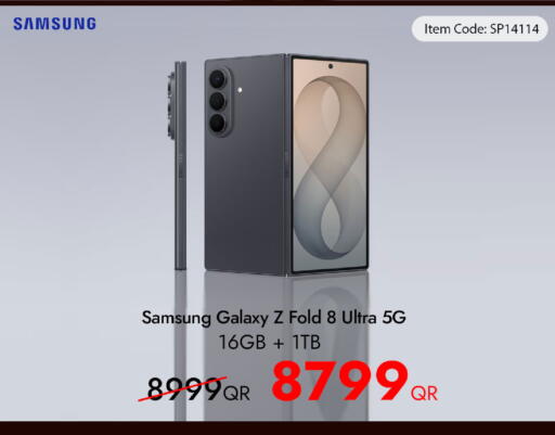 available at آي كونكت in قطر - أم صلال