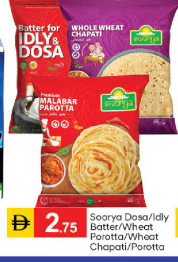 available at سوق طلال in الإمارات العربية المتحدة , الامارات - دبي