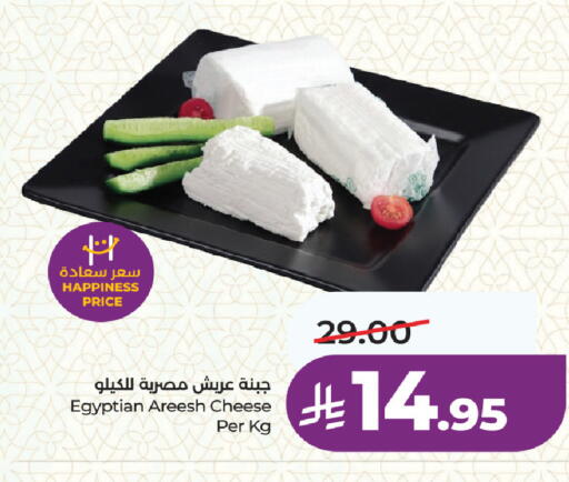 available at لولو هايبرماركت in مملكة العربية السعودية, السعودية, سعودية - جدة
