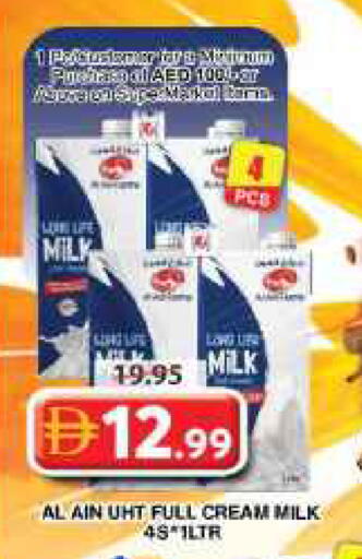 available at Grand Hyper Market in UAE - Dubai