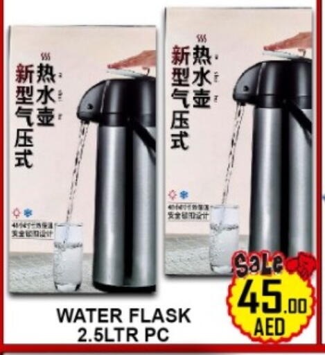 available at جرين جيفت متجر أقسام in الإمارات العربية المتحدة , الامارات - دبي