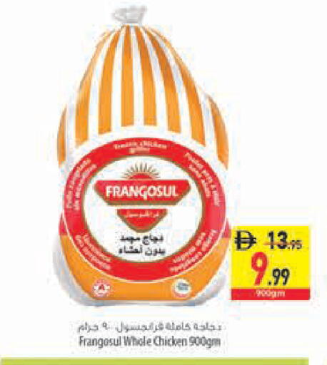 available at Safeer Market in UAE - Sharjah / Ajman