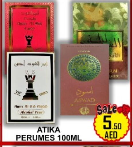 available at جرين جيفت متجر أقسام in الإمارات العربية المتحدة , الامارات - دبي
