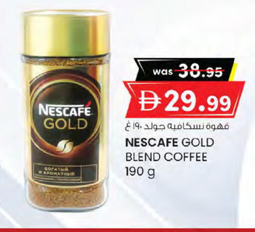 available at K M Trading  in UAE - Sharjah / Ajman