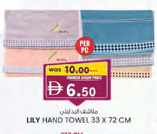 available at الصفا in الإمارات العربية المتحدة , الامارات - ٱلْعَيْن‎