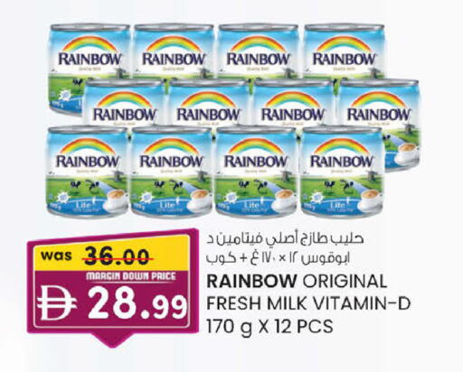 available at ك. إم. هايبرماركت in الإمارات العربية المتحدة , الامارات - ٱلْعَيْن‎