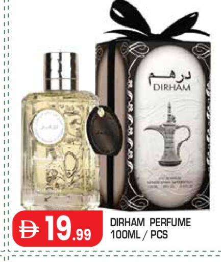 available at سنابل بني ياس in الإمارات العربية المتحدة , الامارات - أبو ظبي