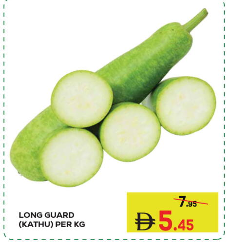 available at كيرالا هايبرماركت in الإمارات العربية المتحدة , الامارات - رَأْس ٱلْخَيْمَة