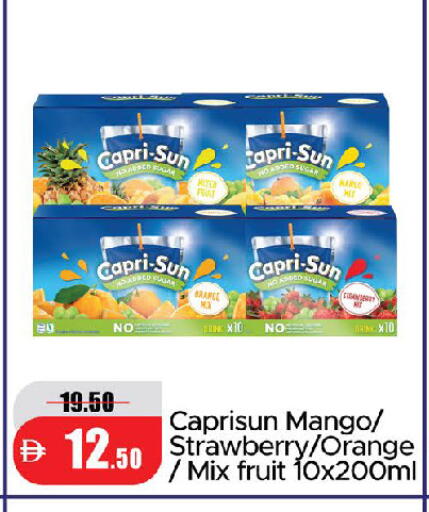 Mango Strawberry Orange available at الأسواق هايبرماركت in الإمارات العربية المتحدة , الامارات - الشارقة / عجمان
