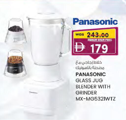 available at K.M Hypermarket in UAE - Abu Dhabi