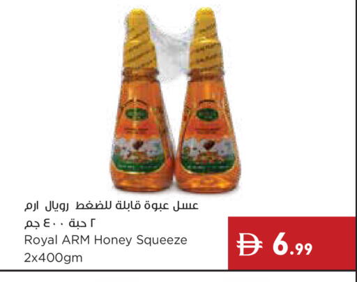 available at إسطنبول سوبرماركت in الإمارات العربية المتحدة , الامارات - دبي