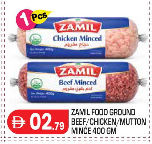 available at سنابل بني ياس in الإمارات العربية المتحدة , الامارات - أبو ظبي