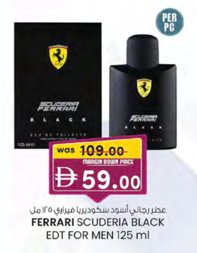 available at صفا اكسبريس سوبرماركت in الإمارات العربية المتحدة , الامارات - ٱلْعَيْن‎
