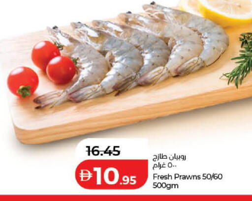 available at لولو هايبرماركت in الإمارات العربية المتحدة , الامارات - دبي