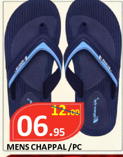 available at ROYAL GULF HYPERMARKET LLC in UAE - Abu Dhabi