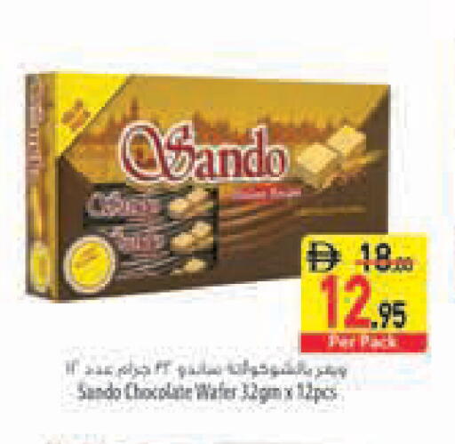 available at السفير ماركت in الإمارات العربية المتحدة , الامارات - أبو ظبي