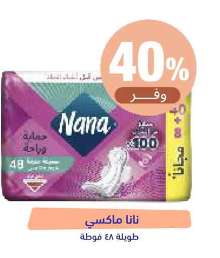 available at صيدلية المتحدة in مملكة العربية السعودية, السعودية, سعودية - تبوك