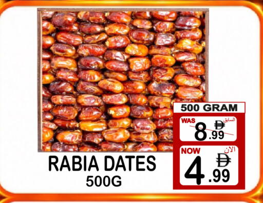 available at مركز الجمعة in الإمارات العربية المتحدة , الامارات - دبي