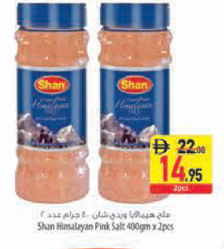 available at Safeer Market in UAE - Sharjah / Ajman