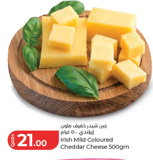 available at لولو هايبرماركت in قطر - أم صلال
