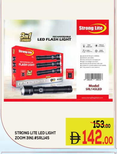 available at كيرالا هايبرماركت in الإمارات العربية المتحدة , الامارات - رَأْس ٱلْخَيْمَة