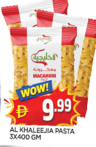 available at AL MADINA in UAE - Sharjah / Ajman