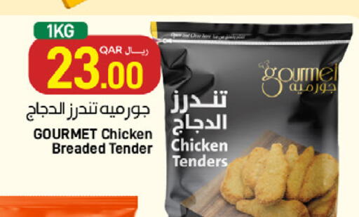 available at ســبــار in قطر - الريان