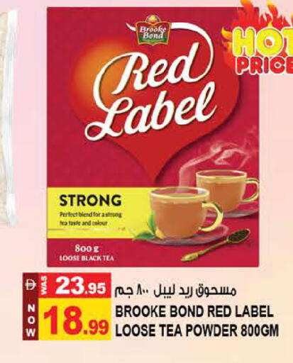 available at Hashim Hypermarket in UAE - Sharjah / Ajman