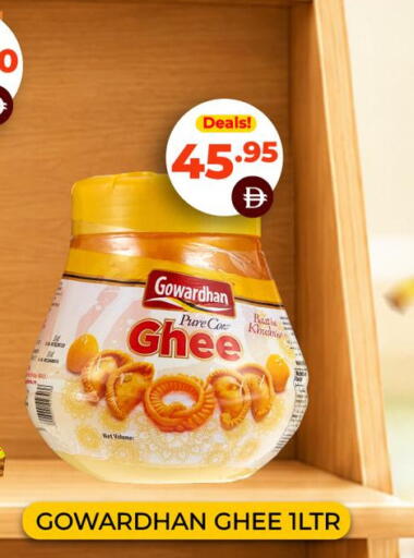 available at العديل سوبرماركت in الإمارات العربية المتحدة , الامارات - الشارقة / عجمان