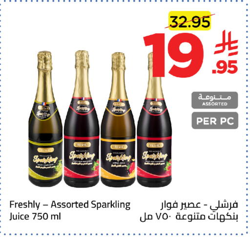 Raspberry Apple available at وهج مارت in مملكة العربية السعودية, السعودية, سعودية - جدة