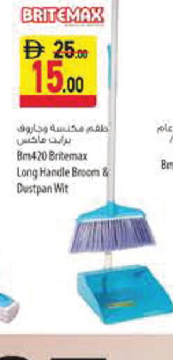 available at Safeer Market in UAE - Sharjah / Ajman