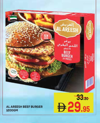 available at كيرالا هايبرماركت in الإمارات العربية المتحدة , الامارات - رَأْس ٱلْخَيْمَة