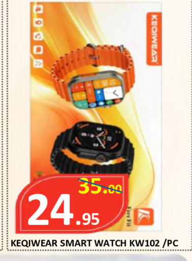 available at ROYAL GULF HYPERMARKET LLC in UAE - Abu Dhabi