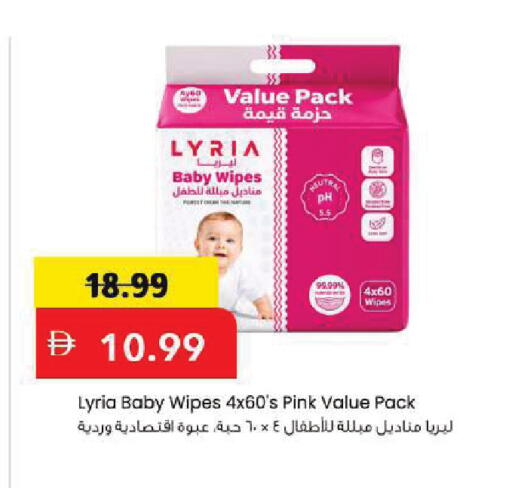 available at مارك & سيف in الإمارات العربية المتحدة , الامارات - أبو ظبي