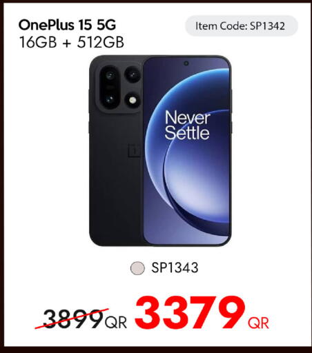 available at آي كونكت in قطر - الشحانية