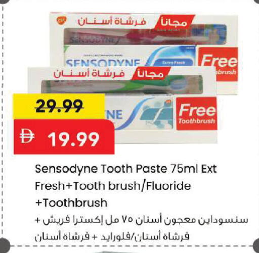 available at Mark & Save in UAE - Sharjah / Ajman
